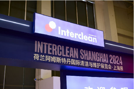 TVX na Interclean Shanghai 2024: Impulsionando a inovação na indústria de limpeza